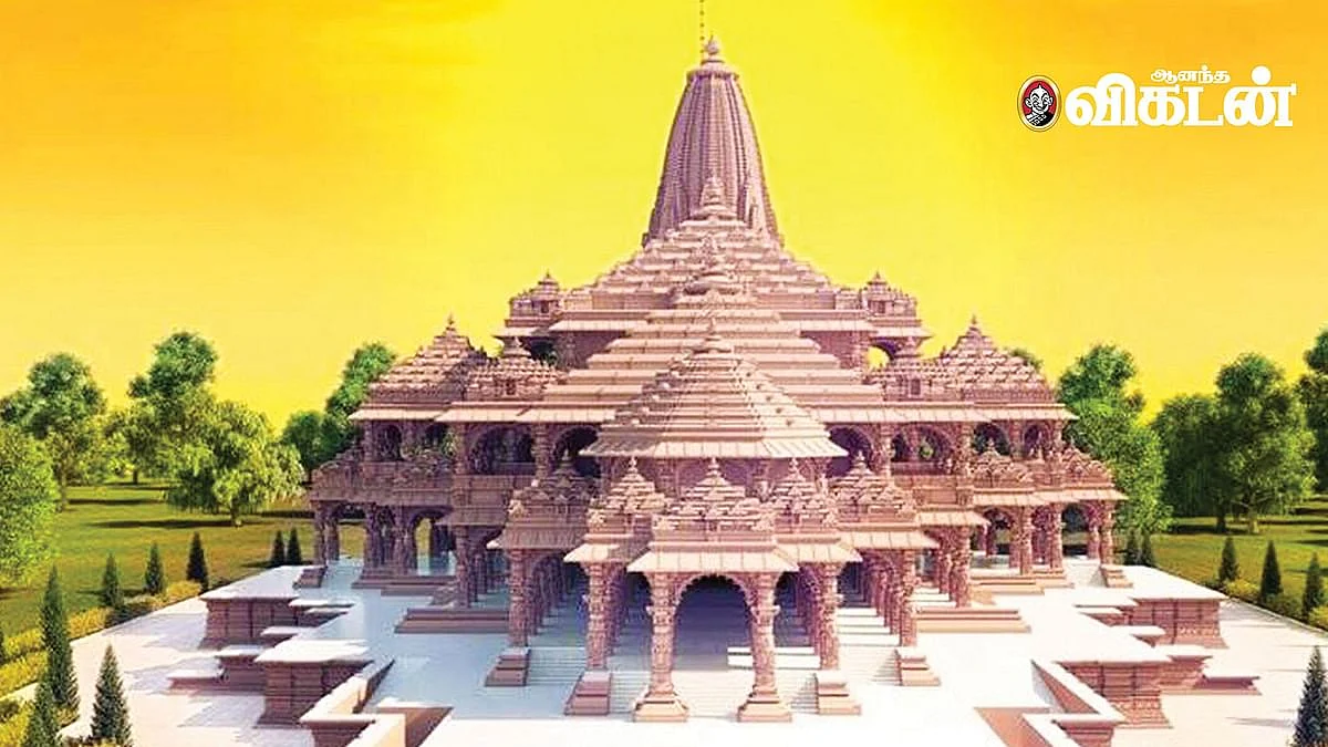 அயோத்தி ராமர் கோயில் மாதிரிப்படம்