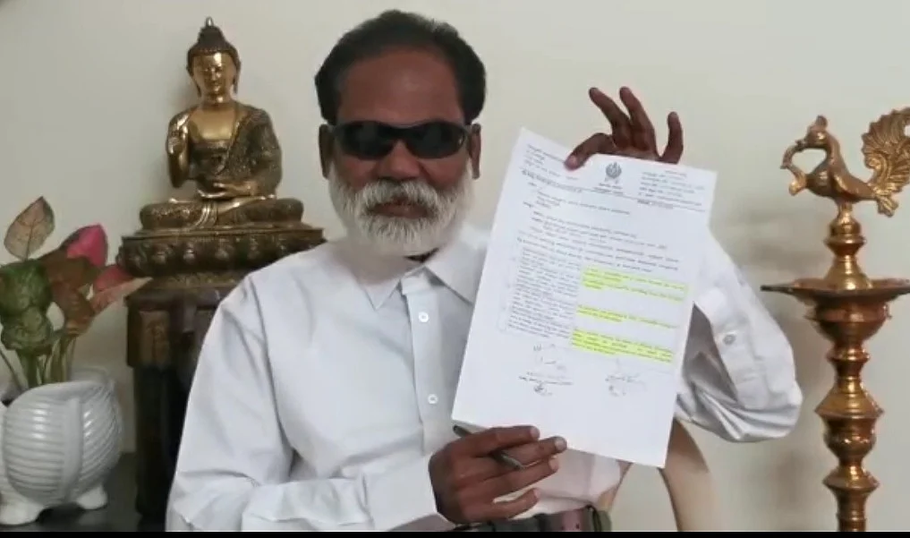 நரசிம்மமூர்த்தி