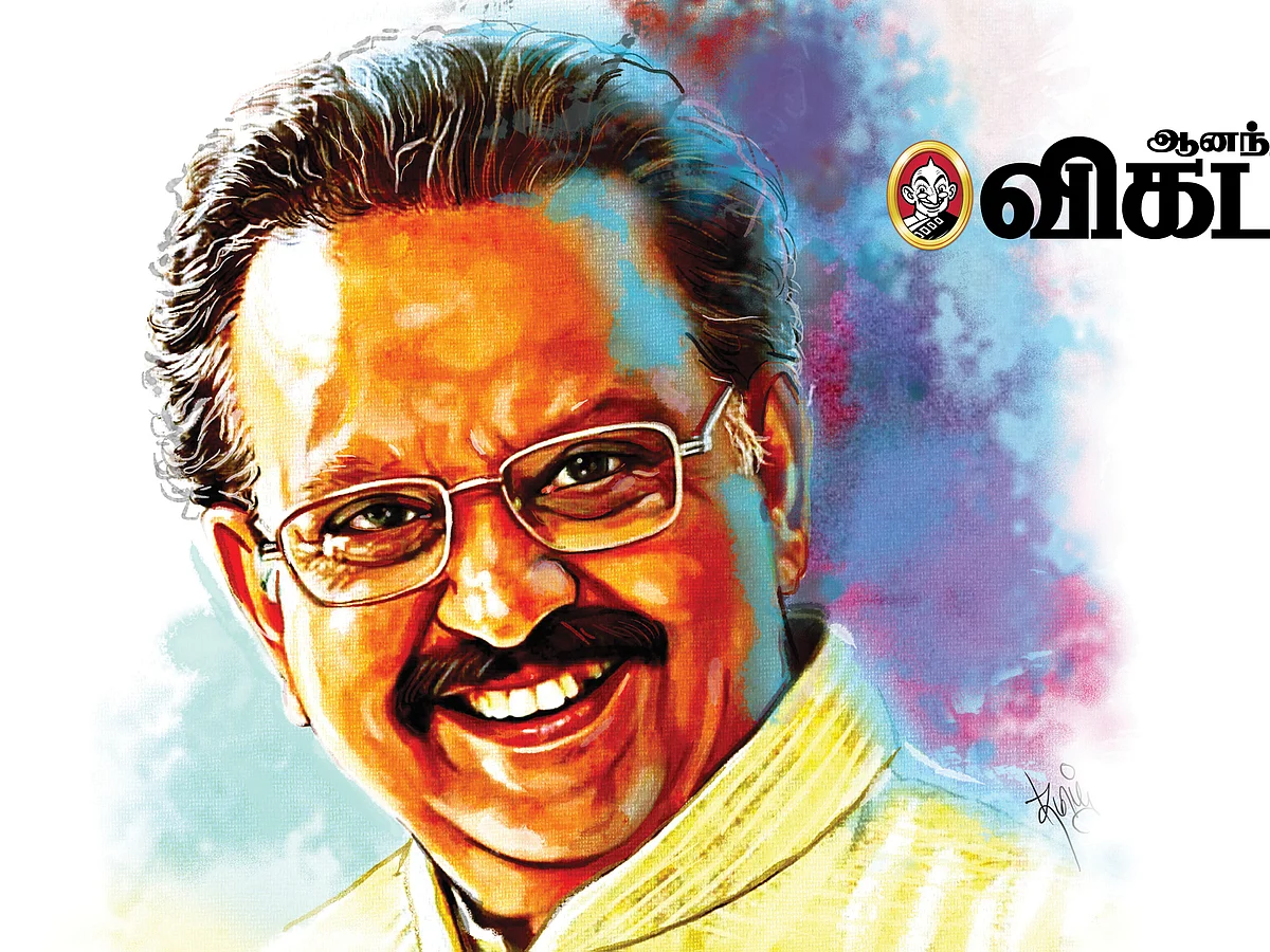 இளைய நிலா நினைவலைகள்!