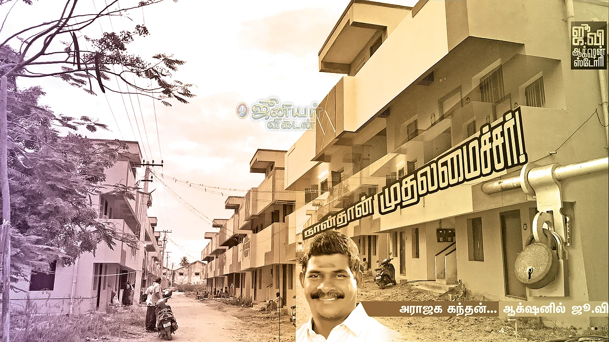 கடலூர்