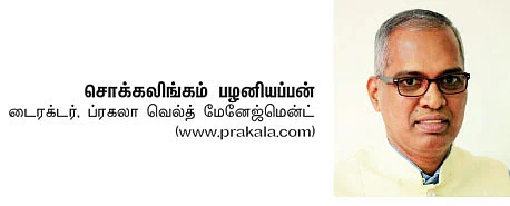 குறையாத வீட்டுக் கடன் வட்டி... வங்கிகளிடம் பேசி குறைக்கும் வழிமுறைகள்!