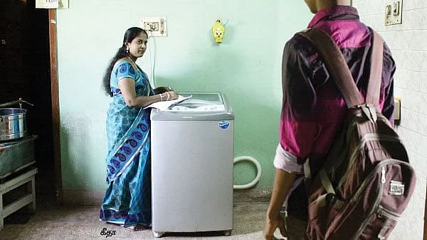 Appliances