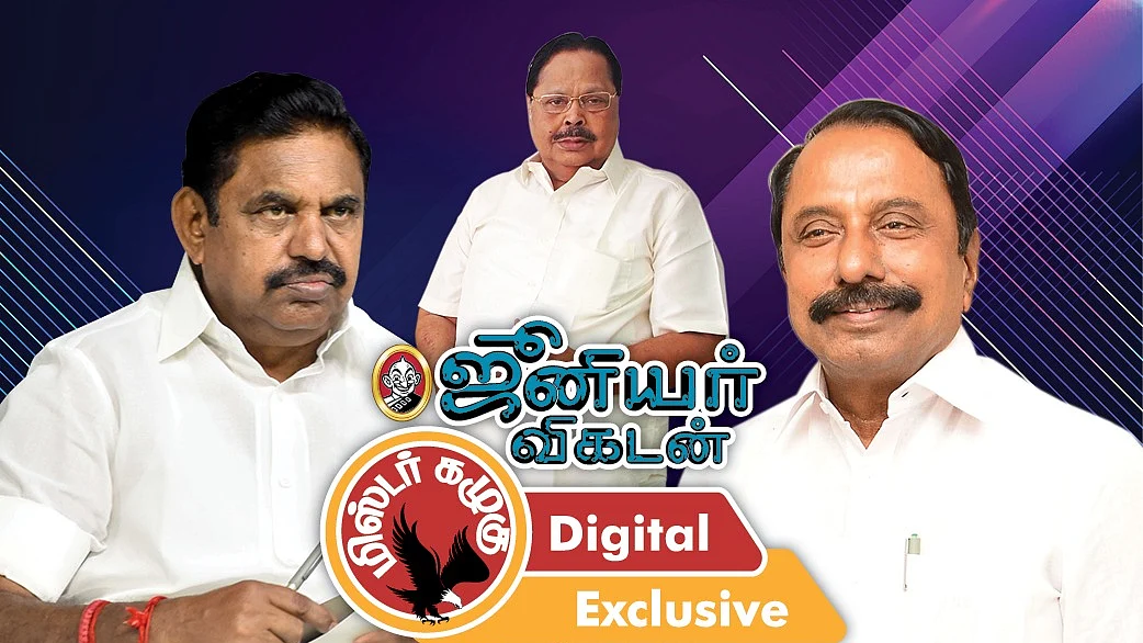 கழுகார் அப்டேட்ஸ்