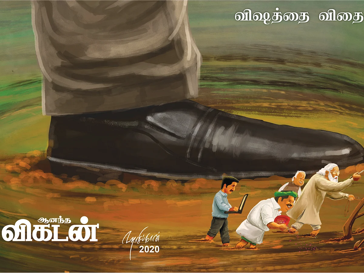 கார்ட்டூன்