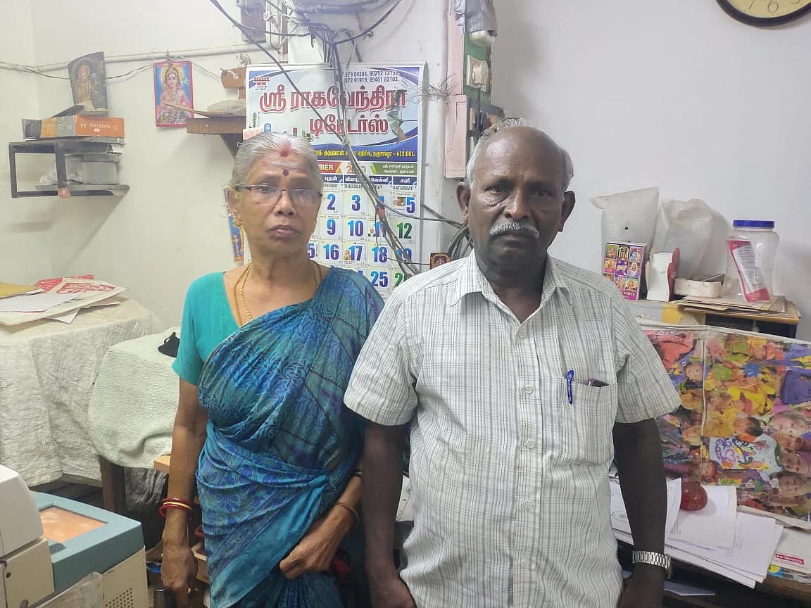 பாதிக்கப்பட்ட மனோகரன்