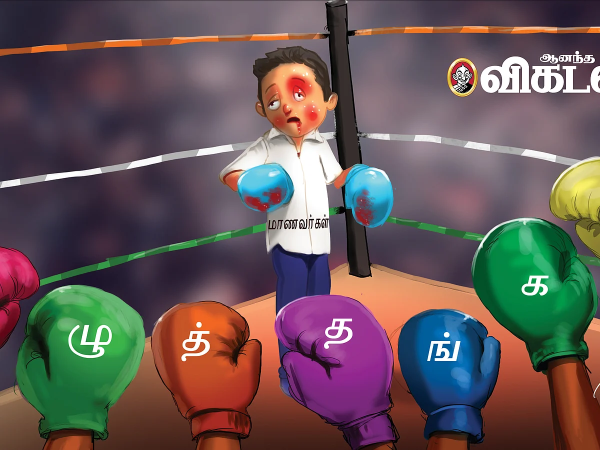 கார்ட்டூன்