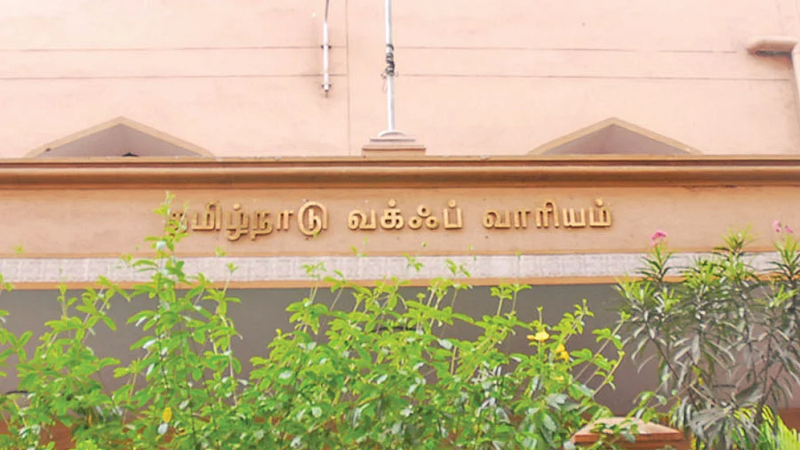 வக்ஃபு வாரியத் தேர்தல் சர்ச்சை