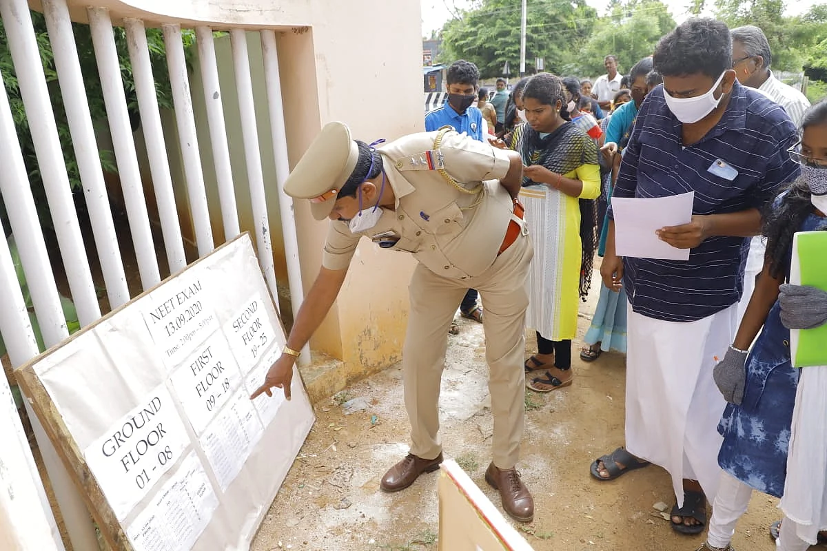 நீட் தேர்வு