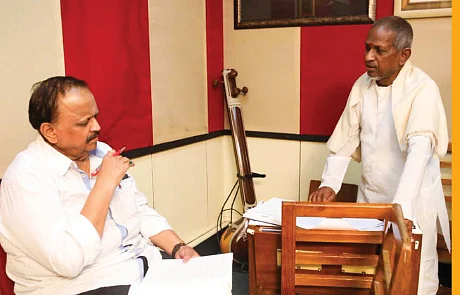 எஸ்.பி.பி - இளையராஜா