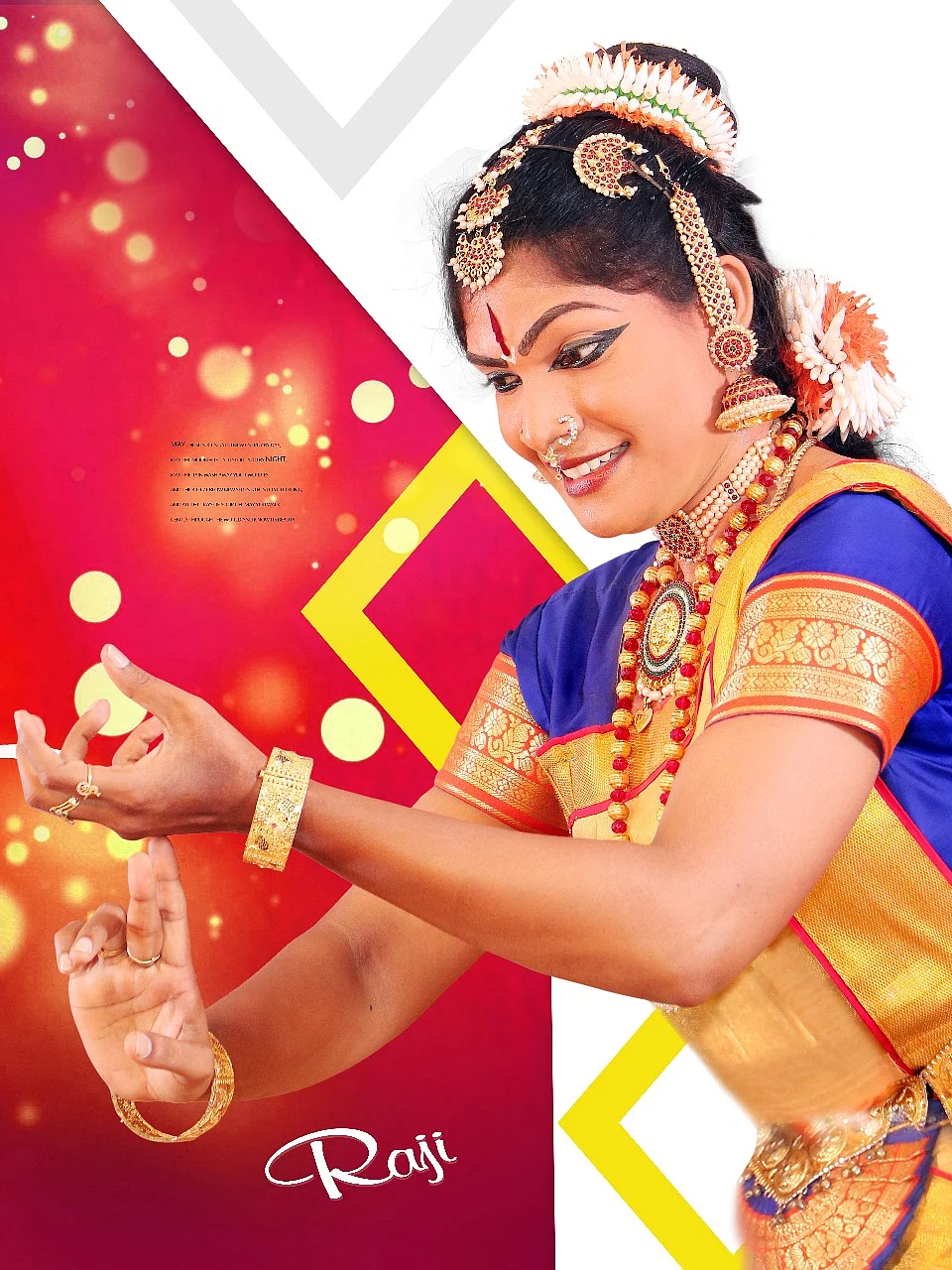 அரசுப் பள்ளி ஆசிரியை புவனேஸ்வரி