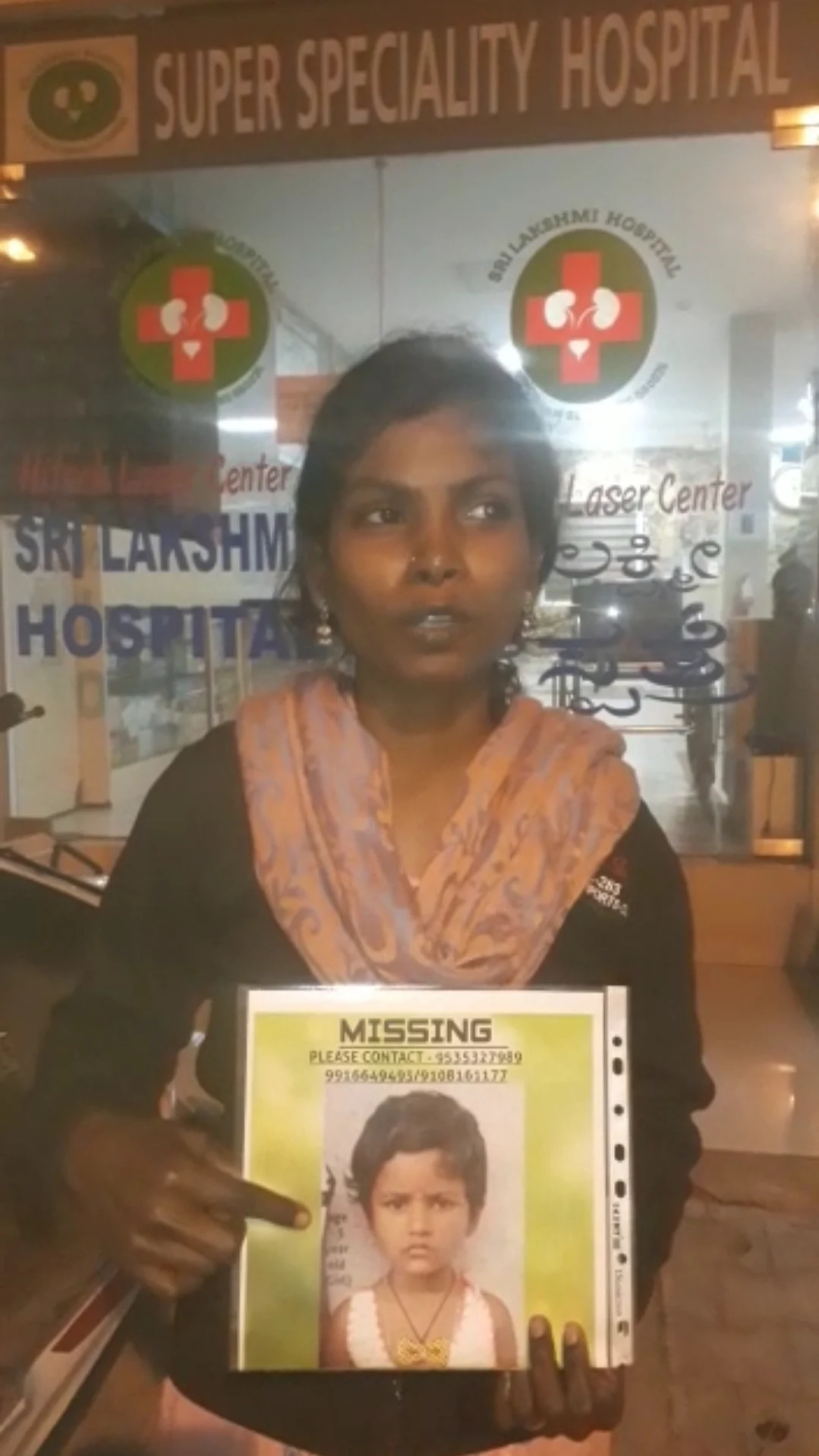 குழந்தை காணாமல் போனது குறித்து கர்நாடகா போலீஸார் வெளியிட்ட தகவல்