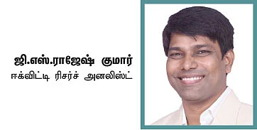 போனஸ் பங்கு... பங்கு பிரிப்பு... என்ன வித்தியாசம்? - ஒரு வழிகாட்டல்