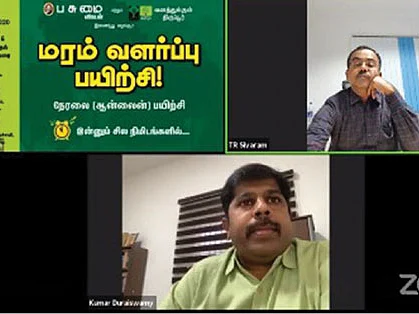 மண்ணுக்கு ஏற்ற மரங்கள்..!