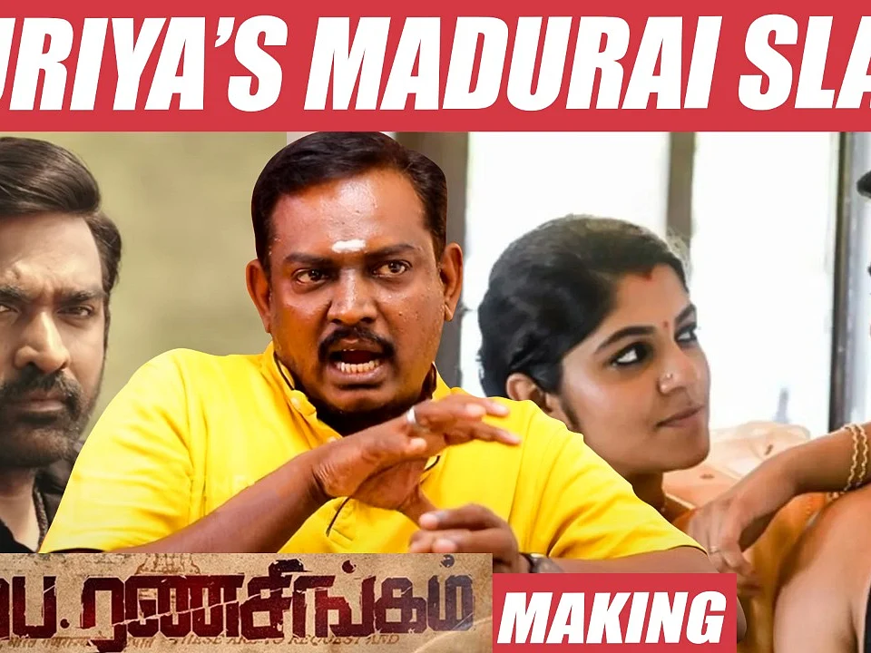 "விஜய்சேதுபதிட்ட கதை சொல்லுறப்போ நடுங்கிட்டேன்!" - Virumandi | Ka Pae Ranasingam