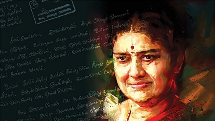 சசிகலா