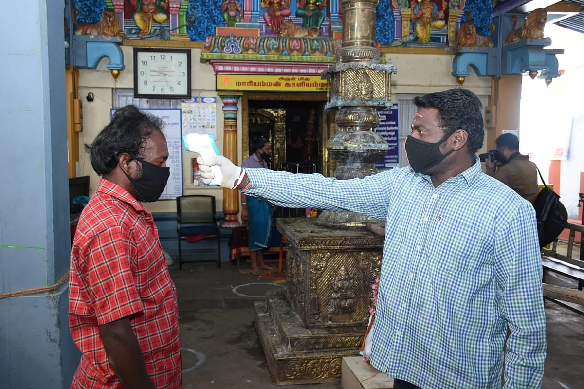 கோயில்னுள்...