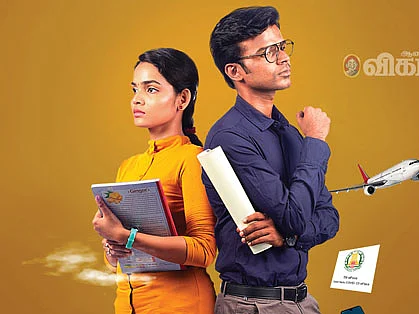 ஆல் க்ளியர் அரியர், 10 கோடி பப்ளிசிட்டி, ஆன்லைன் அலப்பறைகள்!