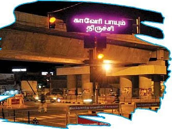 இது திருச்சி இரவு !
