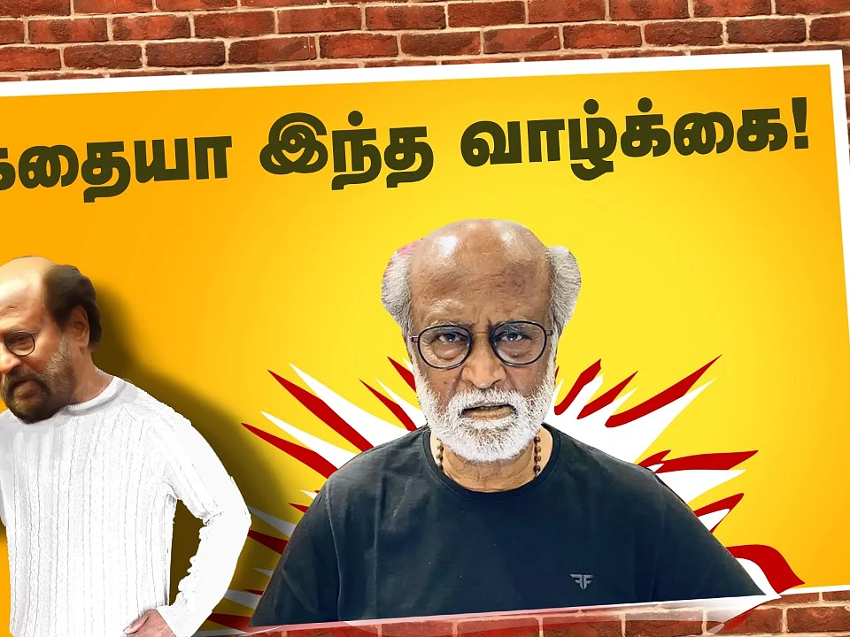 Act of God-க்கு எதிராக வாள் சுழற்றும் நிர்மலா சீதாராமனின் கணவர்! | The Imperfect Show 11/09/2020