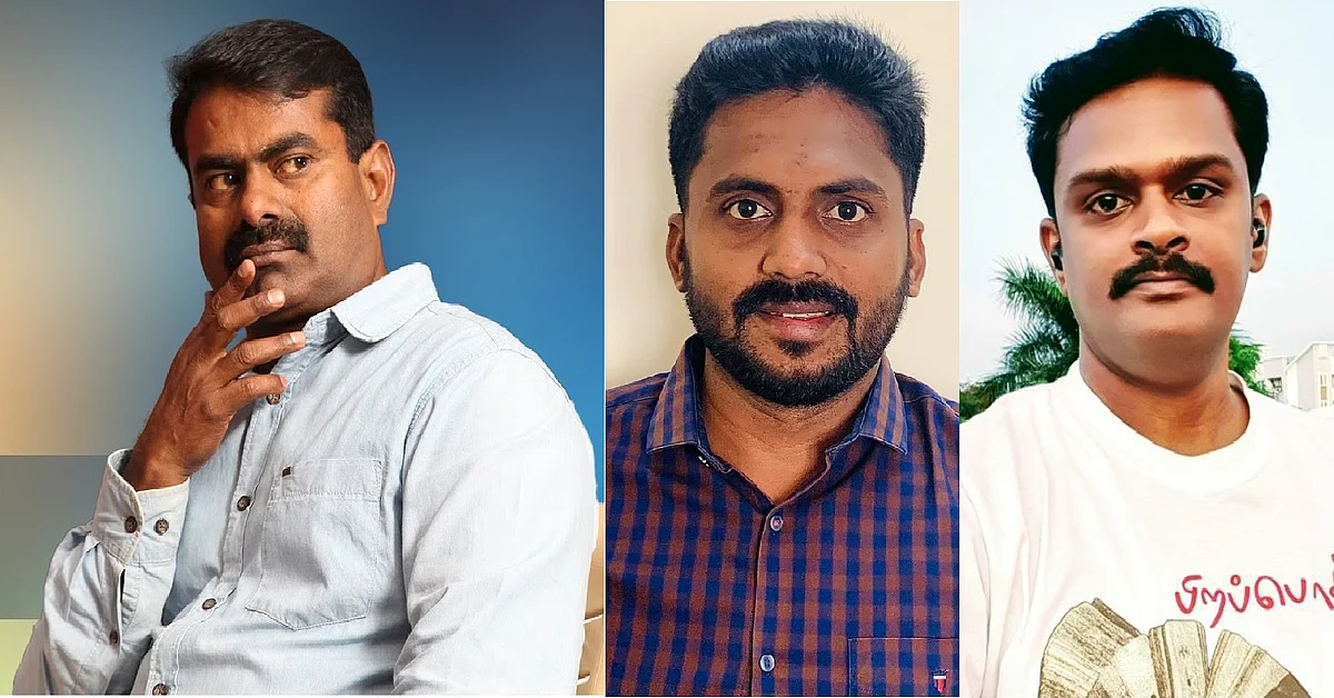 சீமான் - ராஜீவ் காந்தி - கல்யாணசுந்தரம்
