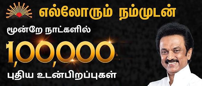 தொகுதி மாறும் ஸ்டாலின் முதல் முக்கோணச் சிக்கலில் வாசன் வரை... கழுகார் அப்டேட்ஸ்!