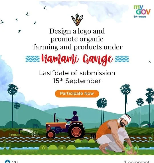 Contest Announcement