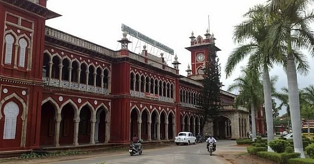 வேளாண் பல்கலைக்கழகம்