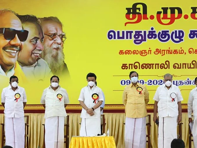 `சட்டப்பேரவையின் சூப்பர் ஸ்டார்... 8 மாதங்களில் ஆளுங்கட்சி!’ -தி.மு.க பொதுக்குழுவில் ஸ்டாலின் பேச்சு