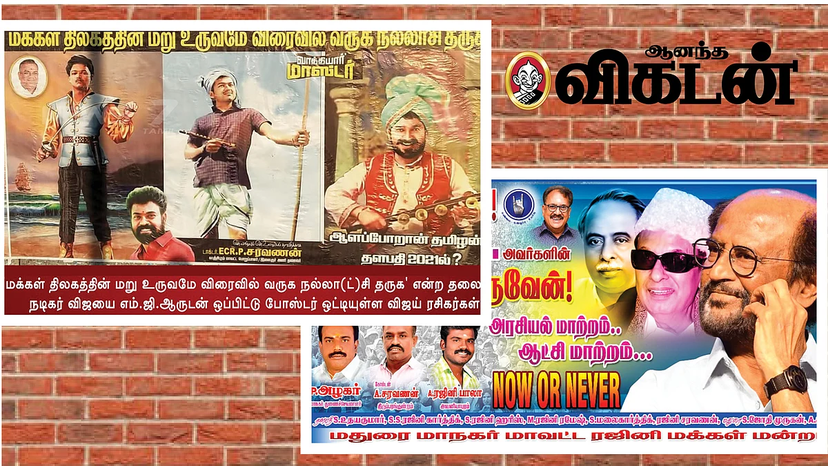 போஸ்டர்
