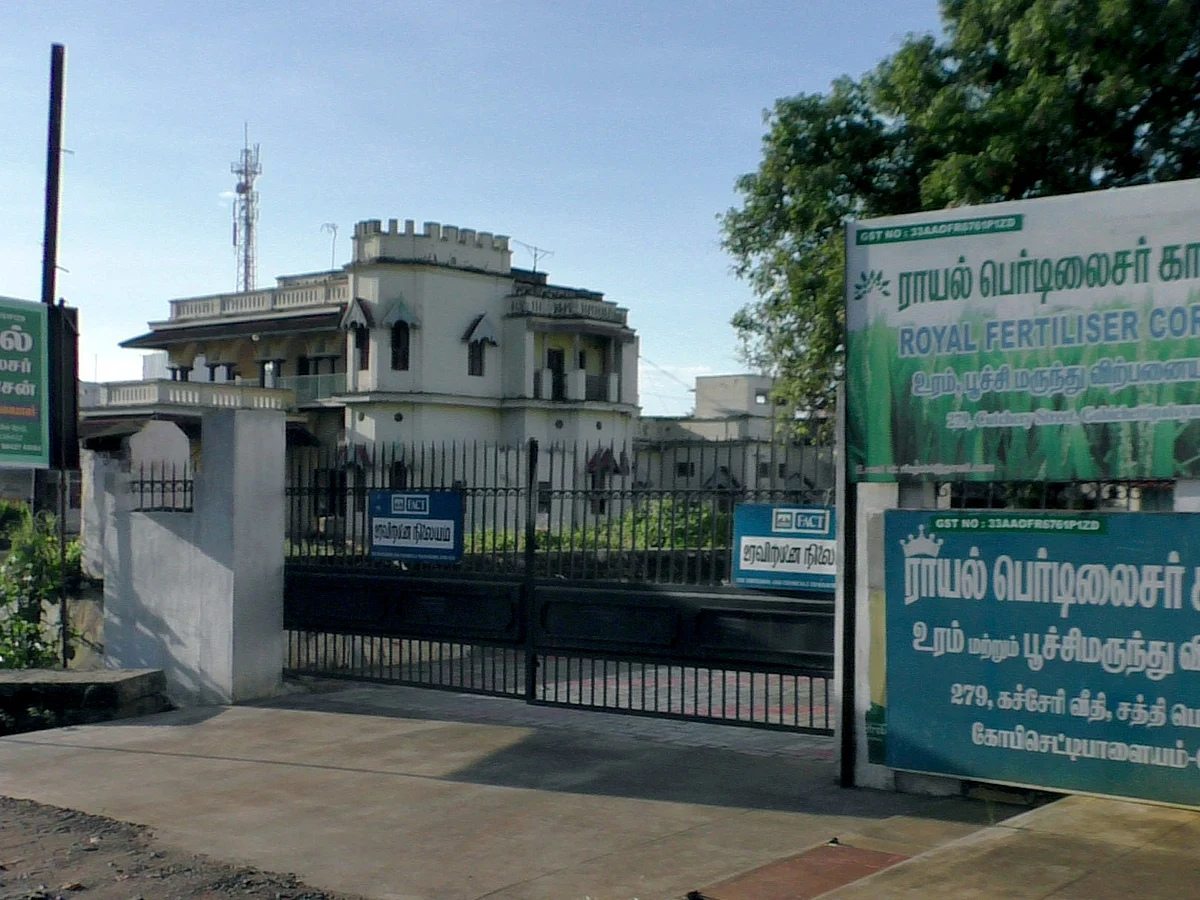 ஈரோடு: கணக்கில் வராத ரூ.4 கோடி..! - உர விற்பனை நிலைய ரெய்டின் பின்னணி