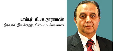 பங்குகள்... வாங்கலாம்... விற்கலாம்! - முதலீட்டாளர்கள் கவனத்துக்கு!