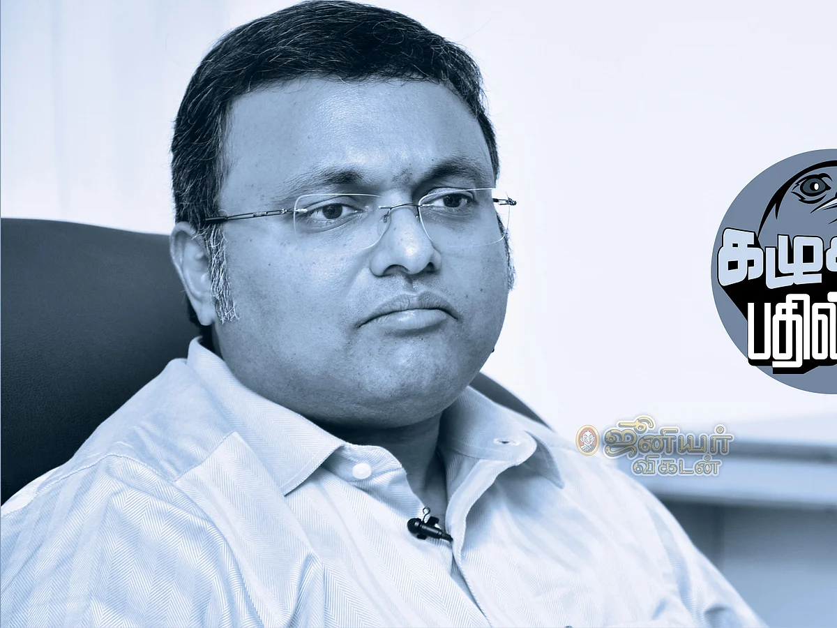 கழுகார் பதில்கள்