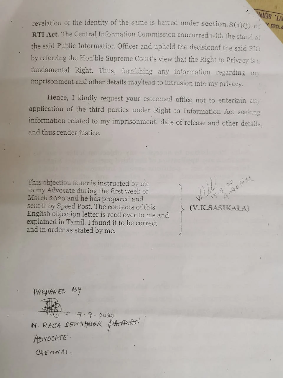 சசிகலா கடிதம்