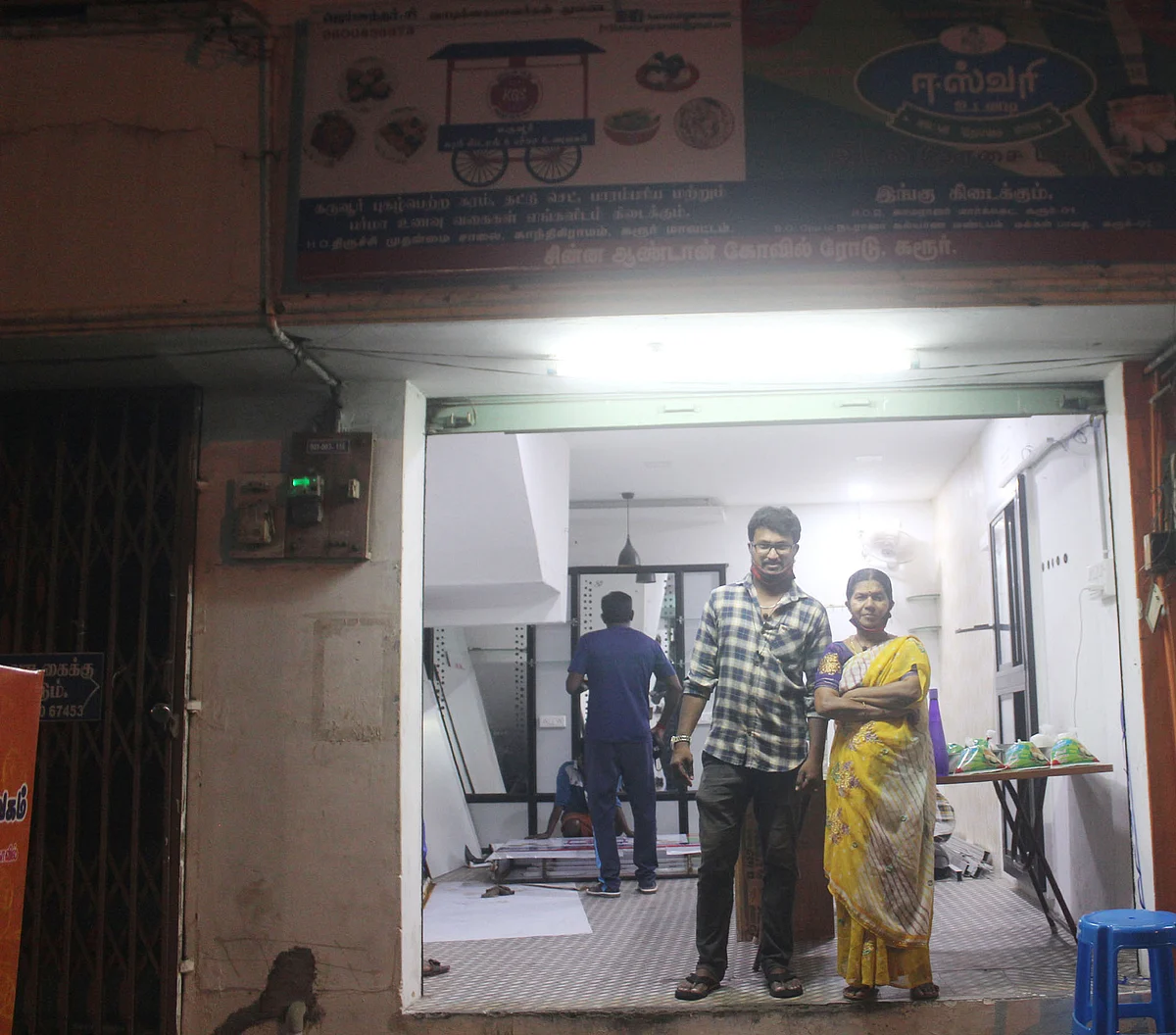 ஜெய்சுந்தர் தாய் சித்ராவோடு...