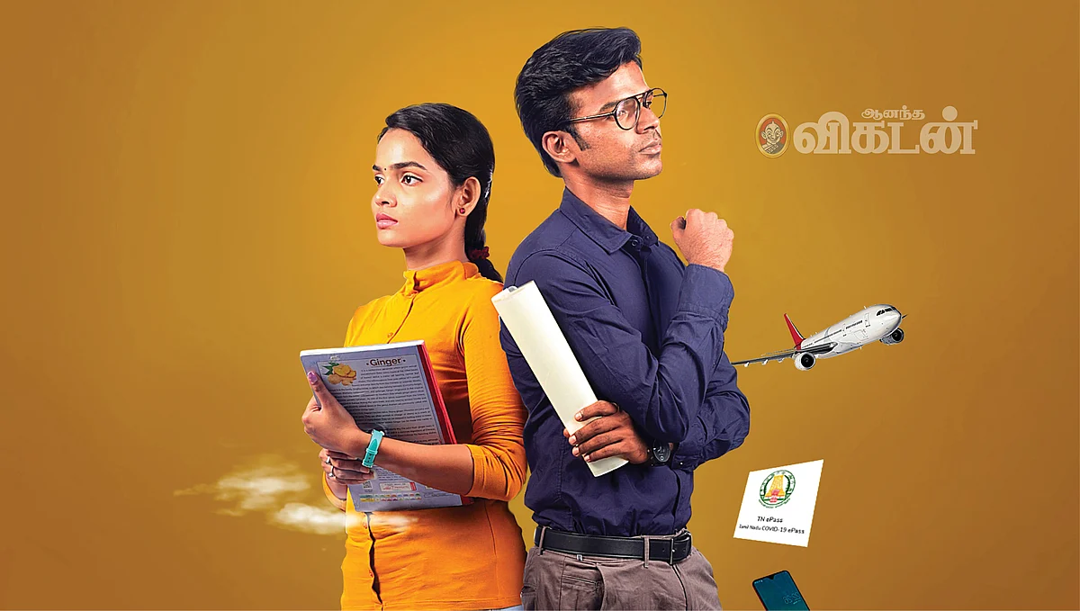 அரியர் அரசியல்
