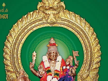 கண்டுகொண்டேன் கந்தனை - 36: ஞானமலையில் கோலக் குமரன்