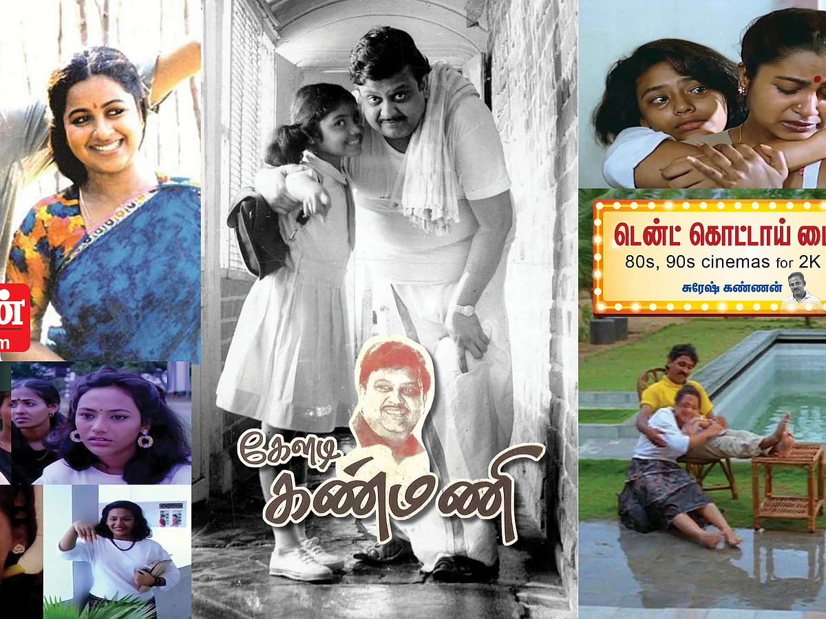 மண்ணில் இந்த `பாலு'வின்றி... `கேளடி கண்மணி'யில் எஸ்.பி.பி எனும் நடிகன் ஜொலித்த கதை தெரியுமா?