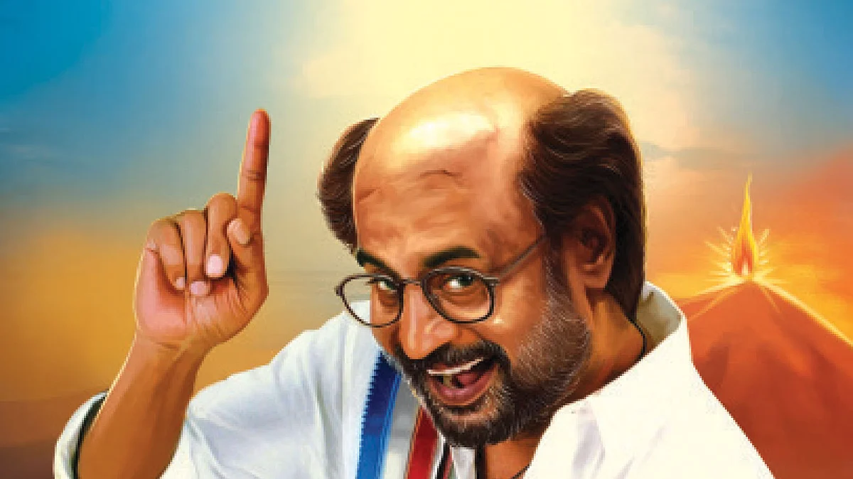 ரஜினி