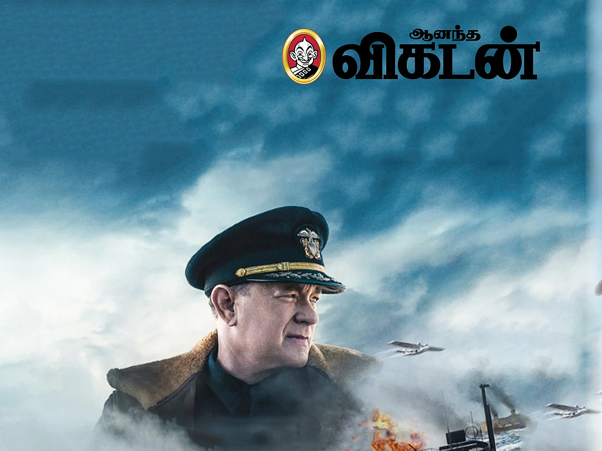 OTT கார்னர்!