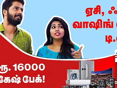 சத்யா