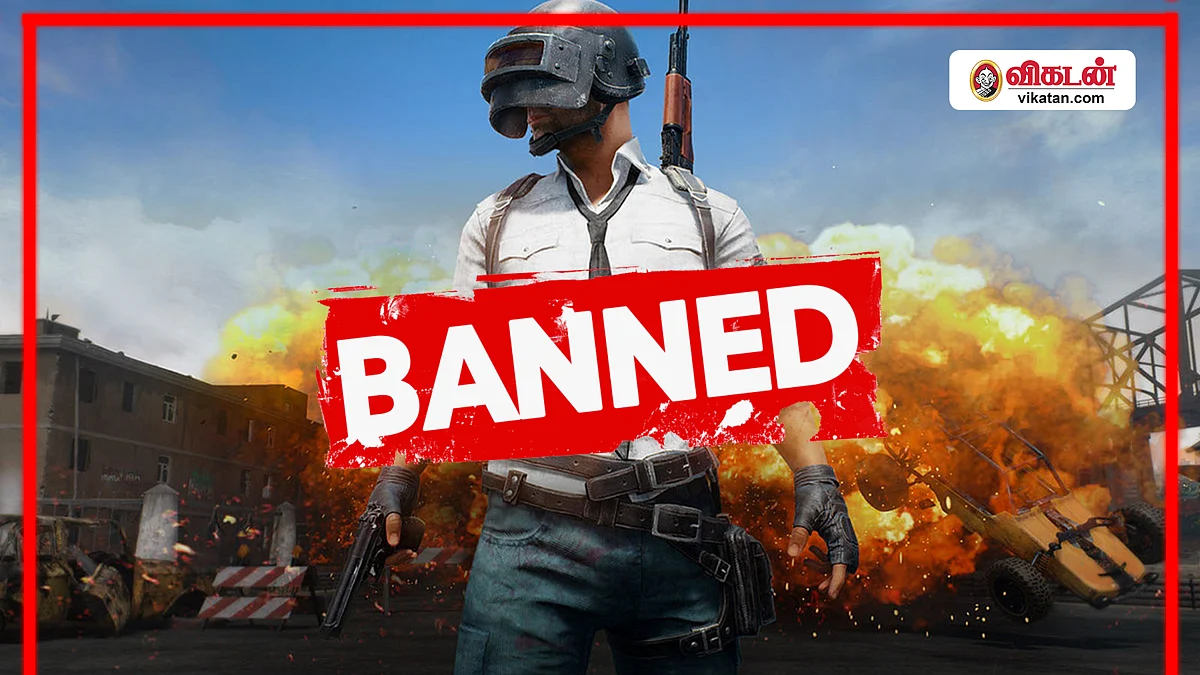 PUBG தடை