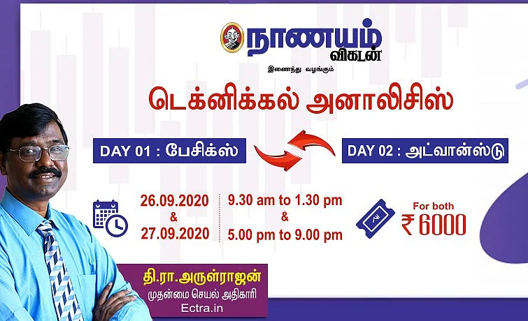 தி.ரா. அருள்ராஜன்