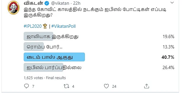 IPL | Vikatan Poll