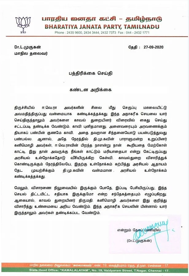 வேளாண் மசோதாக்களுக்கு குடியரசுத் தலைவர் ஒப்புதல்! - அரசிதழில் வெளியிட்டது மத்திய அரசு #NowAtVikatan