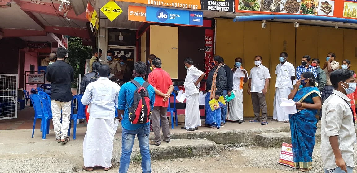 குமுளி சோதனைச் சாவடி
