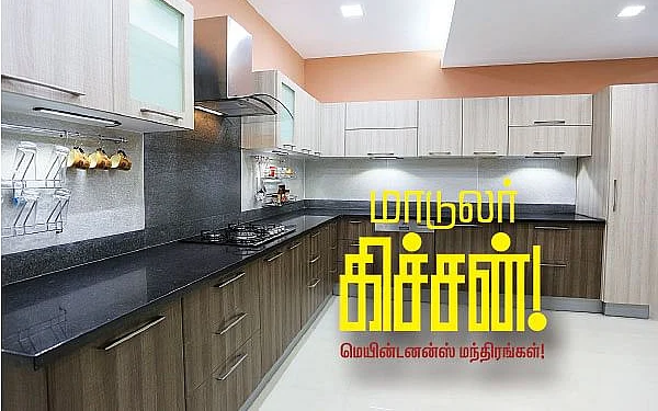 Modular Kitchen