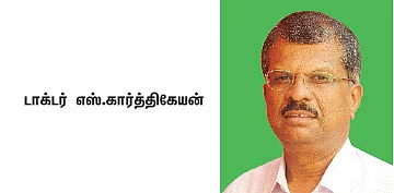 கம்பெனி டிராக்கிங் : பல்ராம்பூர் சினி மில்ஸ் லிமிடெட்!