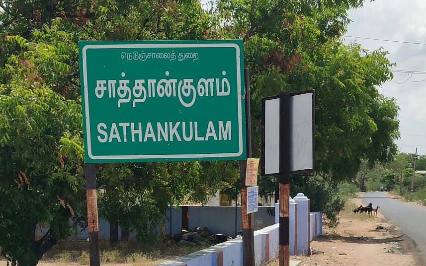 சாத்தான்குளம் போலீஸ் சர்ச்சை: 3 மாதங்களில் சி.பி.சி.ஐ.டி விசாரணைக்கு மாறிய 3-வது வழக்கு!