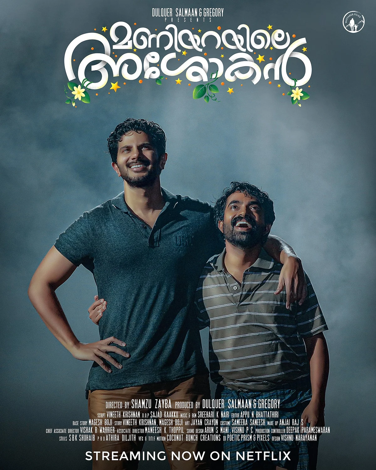 #ManiyarayileAshokan