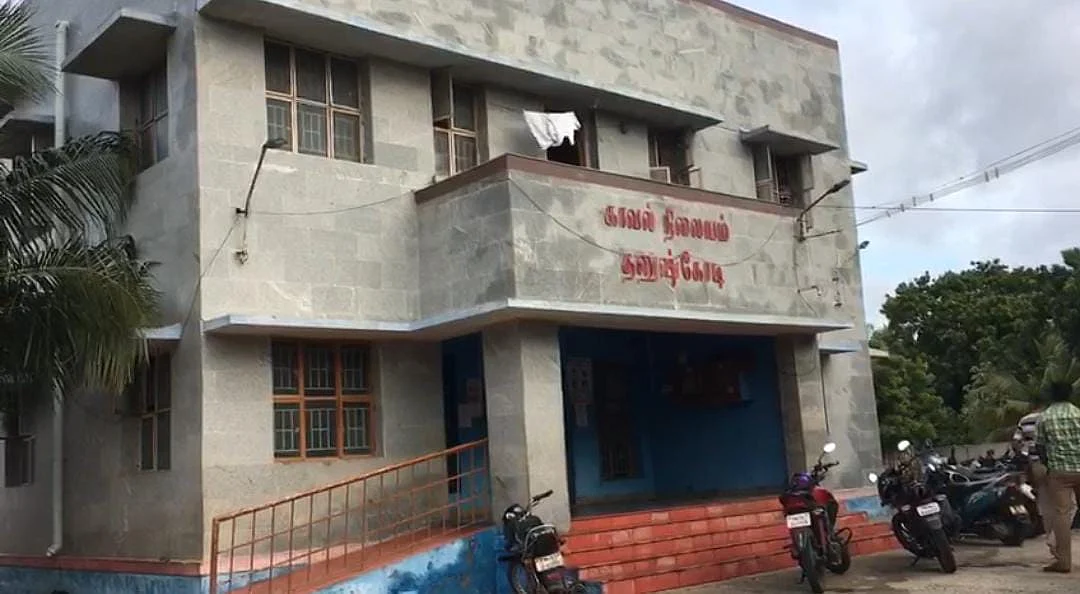 தனுஷ்கோடி காவல் நிலையம்.